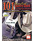 101 Essential Country Chord Progressions - Bluegrass Books & DVD's