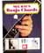 Banjo Chords - Bluegrass Books & DVD's