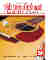 Fiddle Tunes & Irish Music For Guitar - Bluegrass Books & DVD's