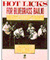 Hot Licks For Bluegrass Banjo - Bluegrass Books & DVD's
